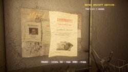 Uncanny Tales: 1992 (2025) - RePack от FitGirl