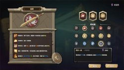 Traveler Arena (2025)