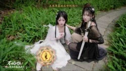 SIFU Kidnapped! (2026)