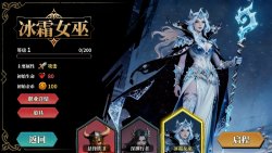 The False Gods Fold (2026) - RePack от FitGirl