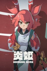 Homura Hime (2026) - RePack от FitGirl